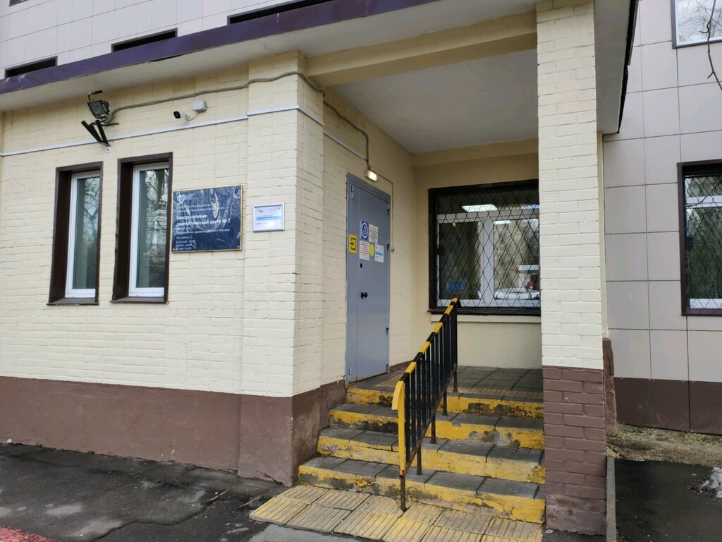 Polyclinic for adults Gbuz Consultative and diagnostic center № 2 FM branch № 3, Moscow, photo