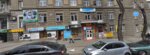 Xeon (vulytsia Cheliuskintsiv, 151) ، تصليح الكمبيوتر وخدمات أخرى
