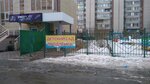 Gorodok Detstva (ulitsa Koneva, 14к3), logopedas