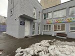 Shkola yunogo modelyera Moy stil (Antona Petrova Street, 233А), further education