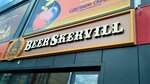 BeerSkervill (9 Yanvarya Street, 168), beer shop