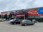 ЦУМ (selo Kochubeyevskoye, Bratskaya ulitsa, 98), department store
