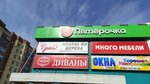 Кухни Трио (Bogolubova Avenue, 18) ، أثاث المطبخ