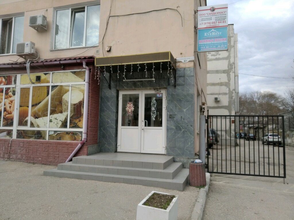 Коммунистическая 10а карта севастополь