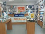 GSM-Centr (ulitsa 3-go Internatsionala, 4), phone repair