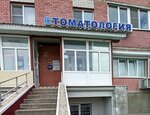 Stomatologicheskaya klinika (Lomonosova Street, 117), dental clinic