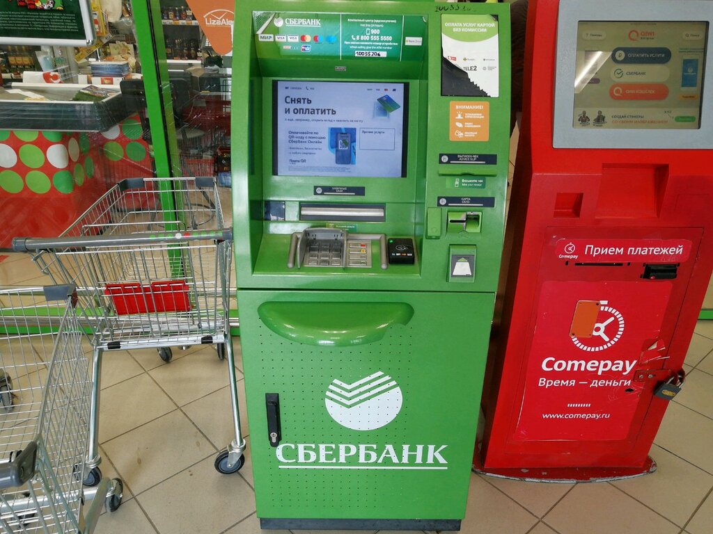 ATM Sberbank, Krasnodar, photo