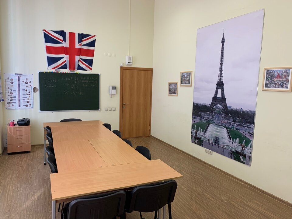Foreign language courses Oxford Language centre, Yekaterinburg, photo