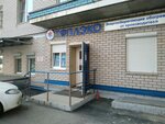 RosKedr (Krasnoarmeyskaya Street, 86Б), goods for bath and sauna