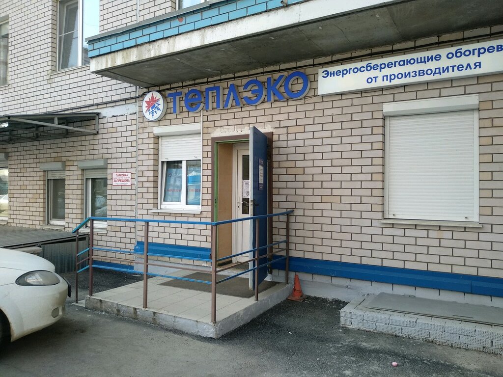 Goods for bath and sauna RosKedr, Izhevsk, photo