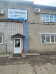 Skif Service (Industrialnaya Street, 19), compressors