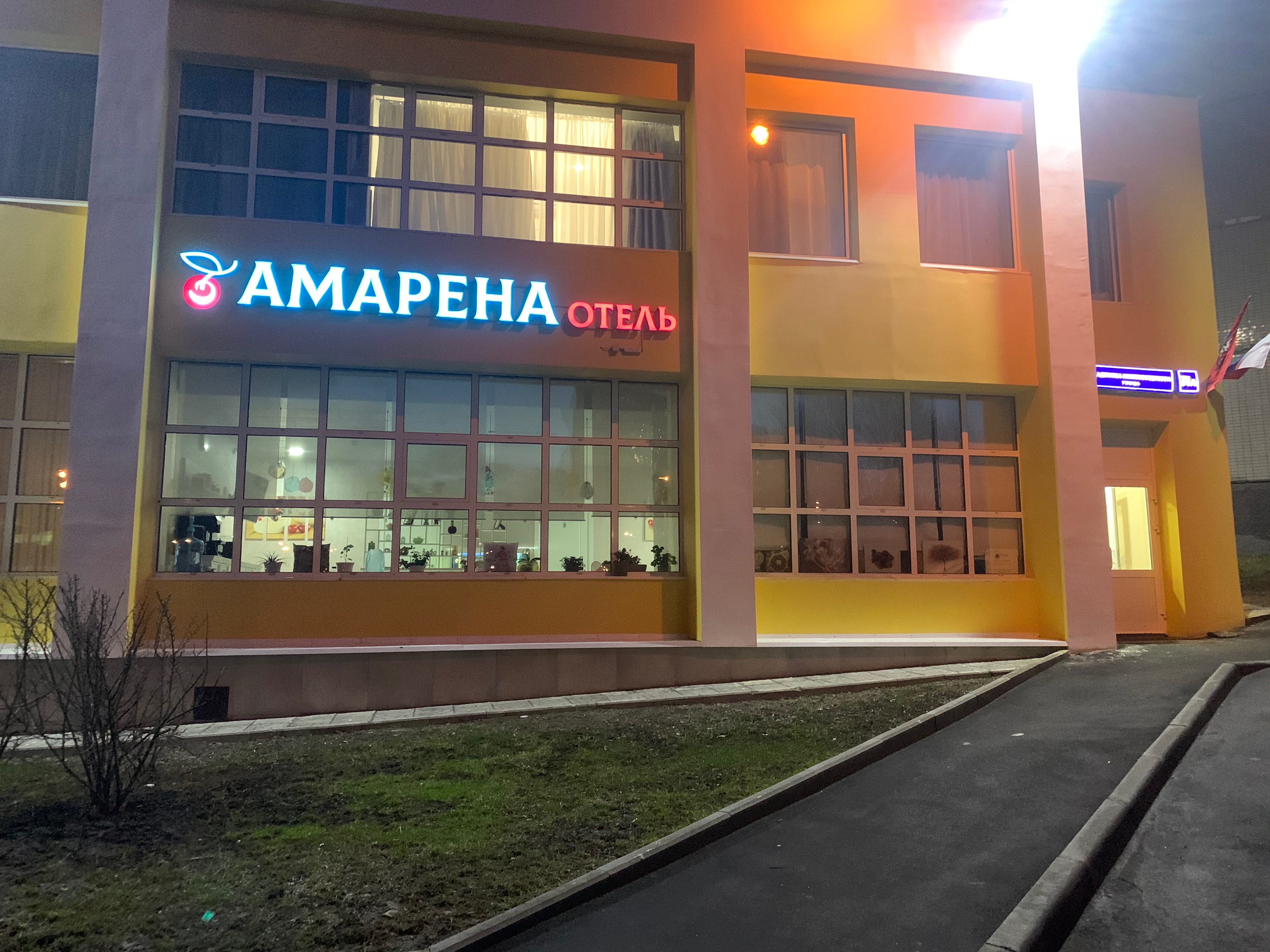 Фото отеля 1