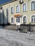 Орган ЗАГС города Киселёвска (Vesennyaya ulitsa, 8) ، مكتب السجل المدني