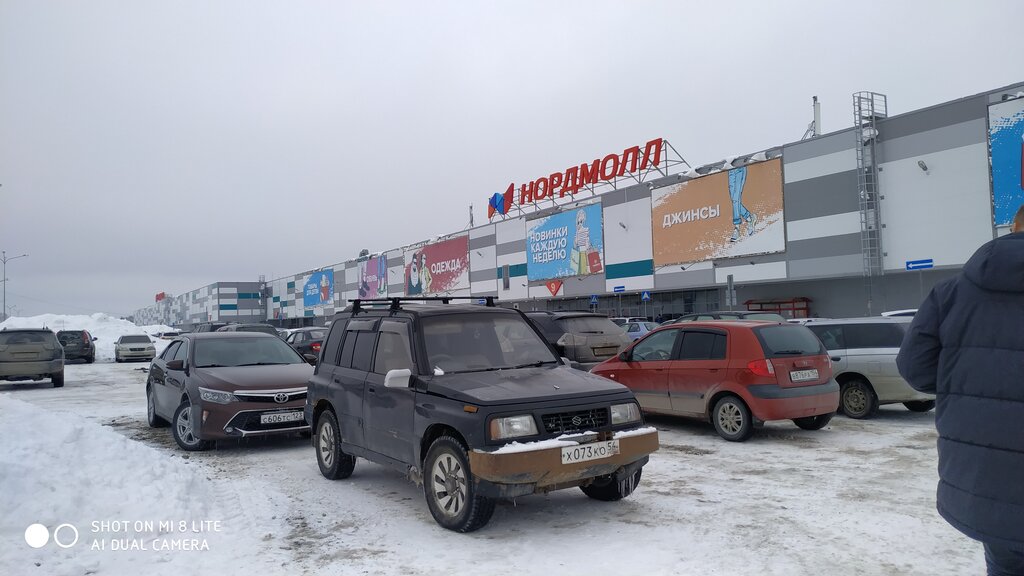 Shopping mall NordMall, Novosibirsk Oblast, photo