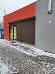 Ремонт обуви (ulitsa Dzerzhinskogo, 21/2) ، تصليح الأحذية