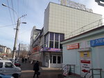 Radiolend (Petrovskaya ulitsa, 23А), tienda de repuestos para radios