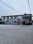Лео (Oktyabrskaya ulitsa, 66с4), children's shoe shop