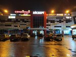 Айсберг (ulitsa 30 let Pobedy, 156), shopping mall