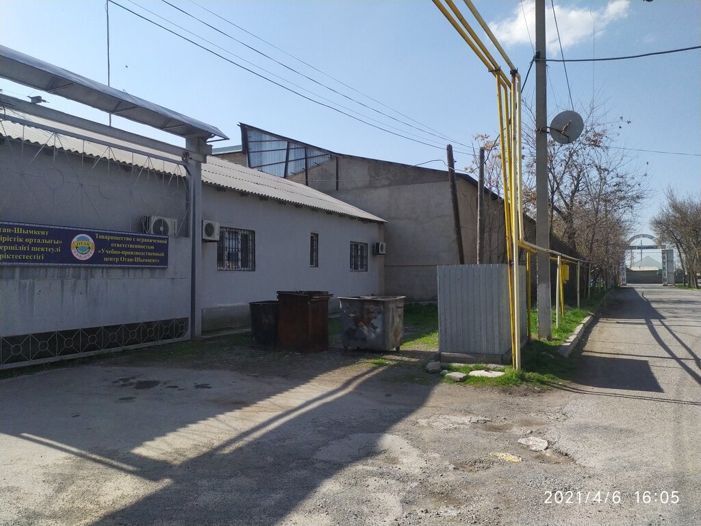 Educational institution Отан, Chimkent, photo