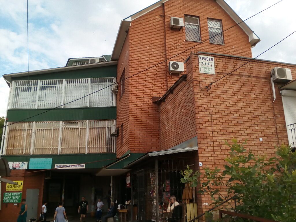 Gardening shop Удобрения, Apsheronsk, photo