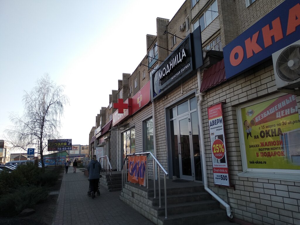 Pharmacy Vita Express Pharmacy, Rasskazovo, photo
