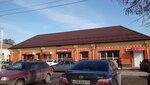 Бытовая химия (ulitsa Uritskogo, 24), household goods and chemicals shop