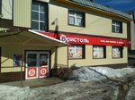 Bristol (Nagornaya ulitsa, 1) ، المشروبات الكحولية