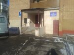Отдел по делам ГО, ЧС и территориальной безопасности (Lenina Street, 15) ، إدارة حكومية