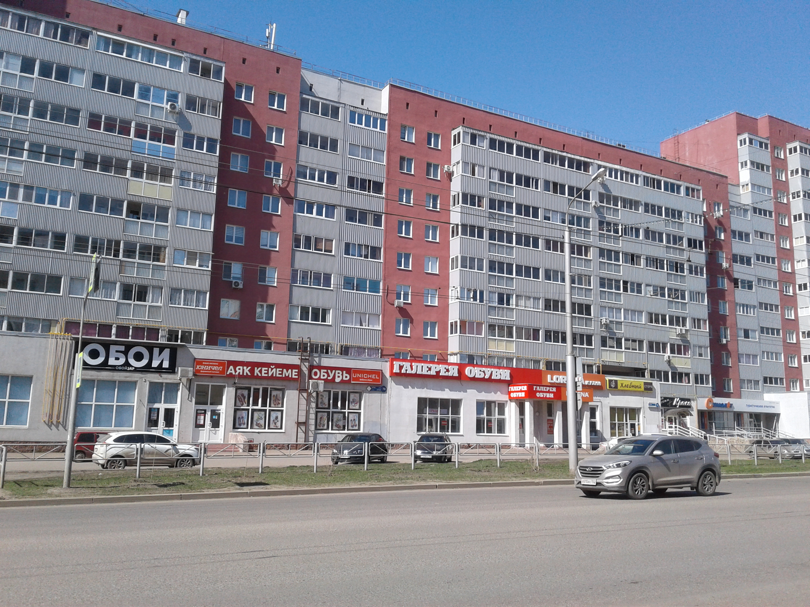 Ю мод ул артема 77 стерлитамак фото