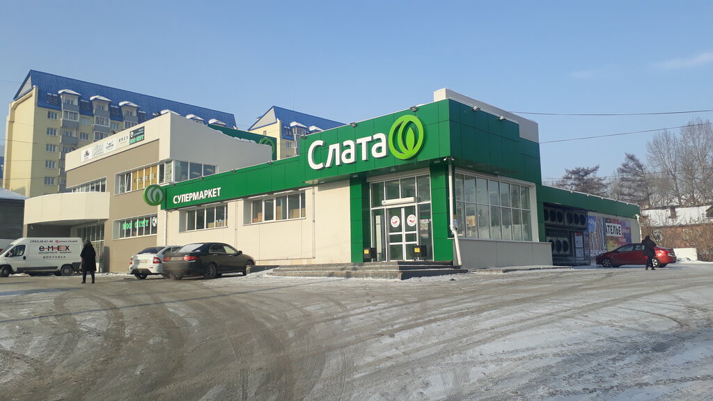 Супермаркет Слата, Иркутск, фото