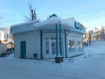 Зоомир (ulitsa Lenina, 37А), tienda de animales