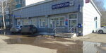 Отделение почтовой связи № 453263 (ул. Калинина, 10), почтовое отделение в Салавате