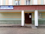 Luch (ulitsa Beloglazova, 131А), club para niños y adolescentes