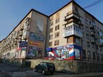 Аквамарин (Leningradskiy prospekt, 6), pet shop