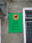 Magazin Okhotnik (Sosnogorsk, Sosnovskiy pereulok, 5), hunting supplies