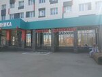 Klass-8 (ulitsa Telmana, 61), farmacia