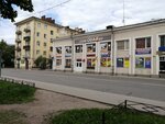Makintosh (Moskovskiy Avenue, 20), second-hand shop