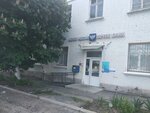 Post Bank (ulitsa Lenina, 49), punto de servicio bancario
