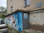 Урал (ulitsa Romanenko, 26), sports club
