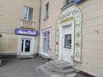 Macaron Cafe (Lenina Avenue, 8) ، الحلويات