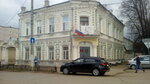 Прокуратура г. Сарапула (Krasnoarmeyskaya ulitsa, 72), prosecutor's office
