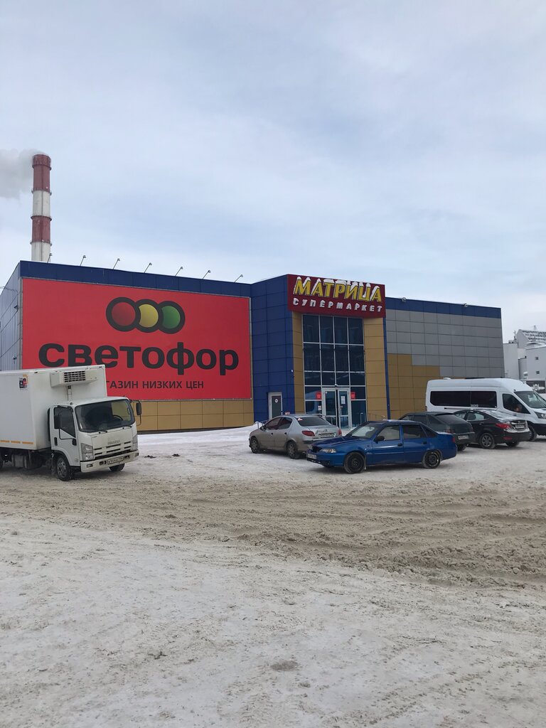 Ərzaq mağazası Svetofor, Ufa, foto