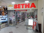 Fix Price (Oktyabrya Avenue, 31), home goods store