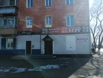 Влада (Chaykovskogo Street, 207), hairdresser