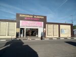 Товары для дома (Kolkhozny proyezd, 9), home goods store