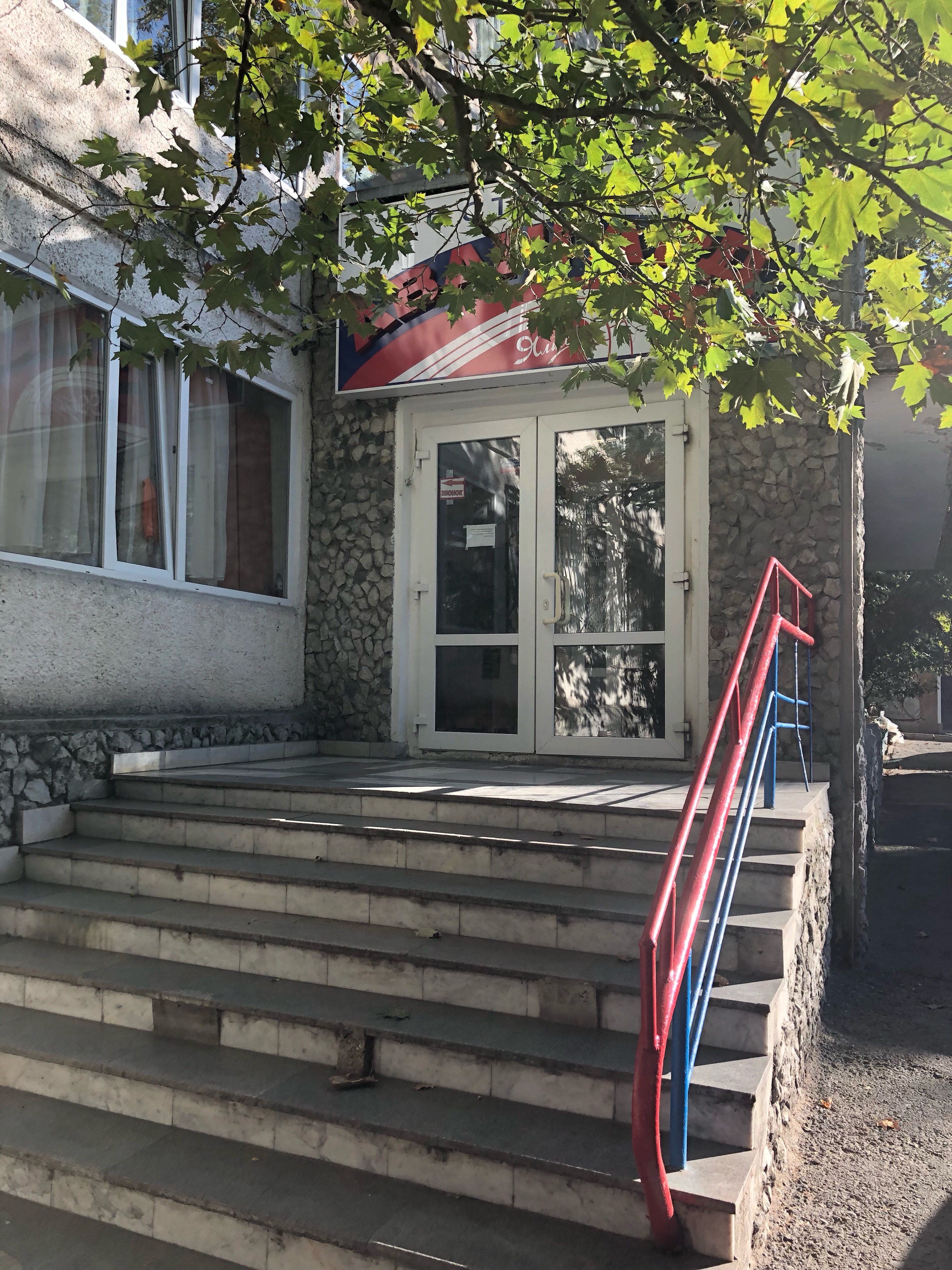 Фото Авангард