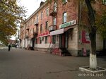 Малин (Moskovskaya Street, 123), pharmacy