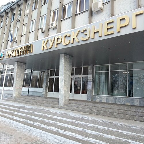 Мрск центра ул карла маркса 27 фото