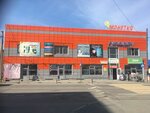 Palitra (Shosseynaya ulitsa, 9) ، وكالة إعلانات