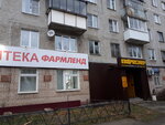 Пифчестер (ulitsa Rumyantseva, 11), beer shop